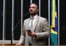 Capitão Alden apresenta PL para impedir substituição do termo “mulher” em documentos oficiais
