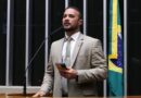 Brasil Sem Medo: Capitão Alden ressalta importância de ação feita por Flávio Bolsonaro